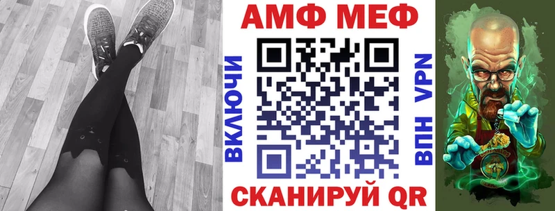 Амфетамин Розовый  что такое   Ковров 