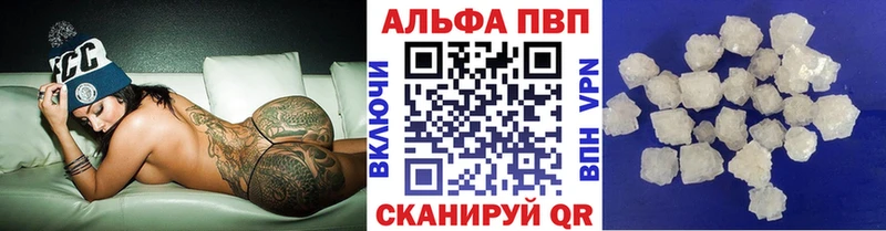 А ПВП мука  Ковров 