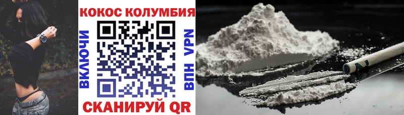 КОКАИН 97%  Ковров 