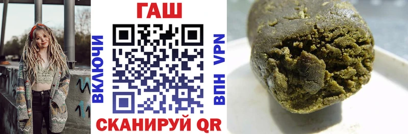 ГАШИШ индика сатива  Ковров 