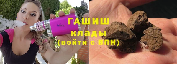 ПСИЛОЦИБИНОВЫЕ ГРИБЫ Абинск