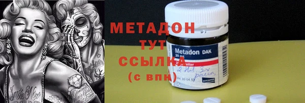 ПСИЛОЦИБИНОВЫЕ ГРИБЫ Абинск