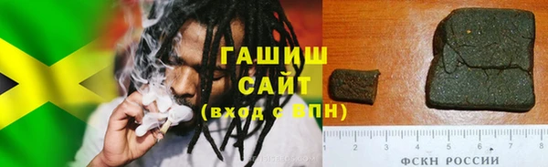 ПСИЛОЦИБИНОВЫЕ ГРИБЫ Абинск