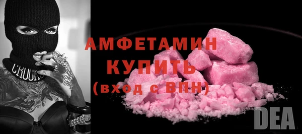 мдма Гусь-Хрустальный