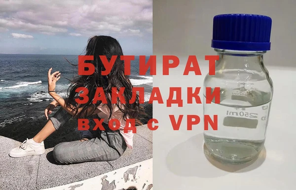 дурь Алексин