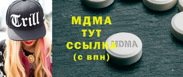дистиллят марихуана Гусиноозёрск