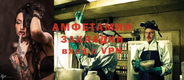 ПСИЛОЦИБИНОВЫЕ ГРИБЫ Абинск