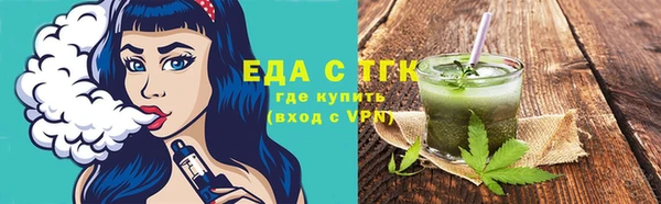 ПСИЛОЦИБИНОВЫЕ ГРИБЫ Абинск