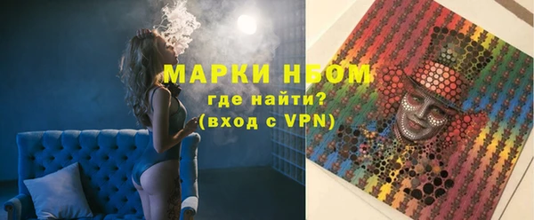 ПСИЛОЦИБИНОВЫЕ ГРИБЫ Абинск