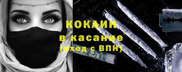 ПСИЛОЦИБИНОВЫЕ ГРИБЫ Абинск