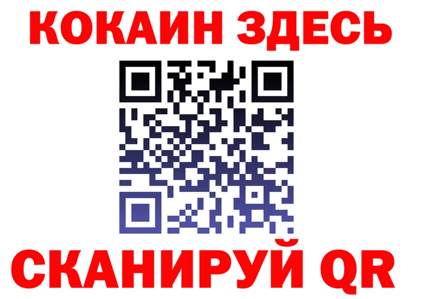 Продажа наркотиков это Telegram Ковров