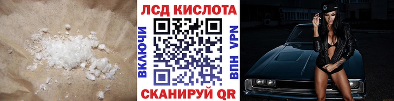 LSD-25 экстази кислота  где купить наркоту  Ковров 