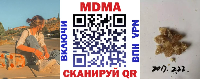 хочу наркоту  Ковров  МДМА молли 