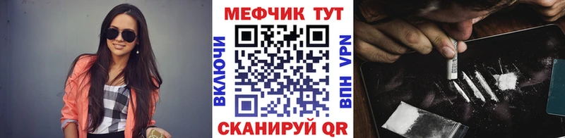 МЕФ мука  Ковров 