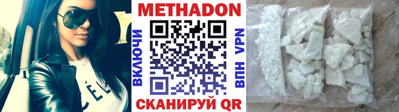 MEGA ONION  Ковров  МЕТАДОН белоснежный  где найти наркотики 