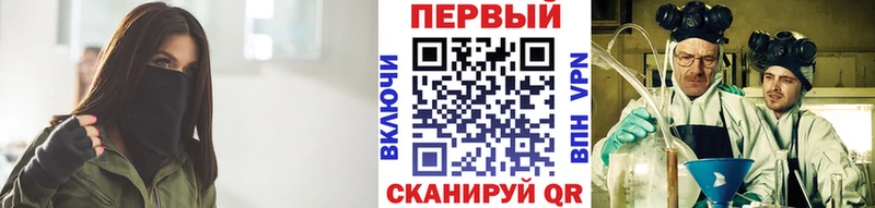 закладки  Ковров  МЕТАМФЕТАМИН винт 