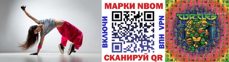 Марки NBOMe 1500мкг  блэк спрут ссылки  Ковров  дарнет шоп 