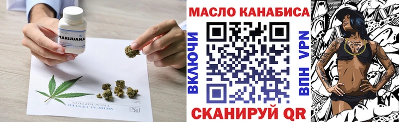 Дистиллят ТГК THC oil  закладка  маркетплейс клад  Ковров 